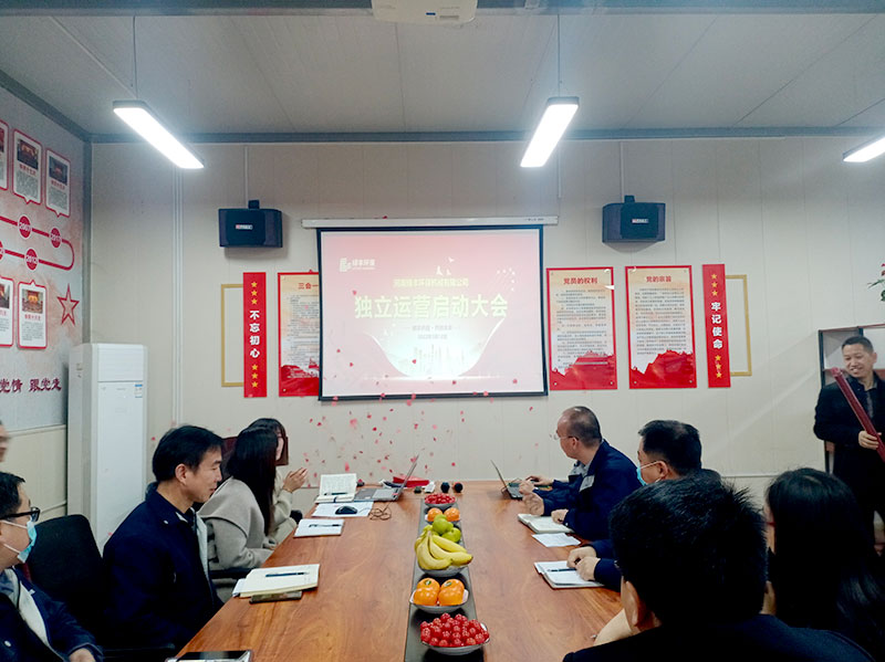 綠豐環(huán)保旗下機械公司正式獨立運營，劍指智能化環(huán)保設(shè)備